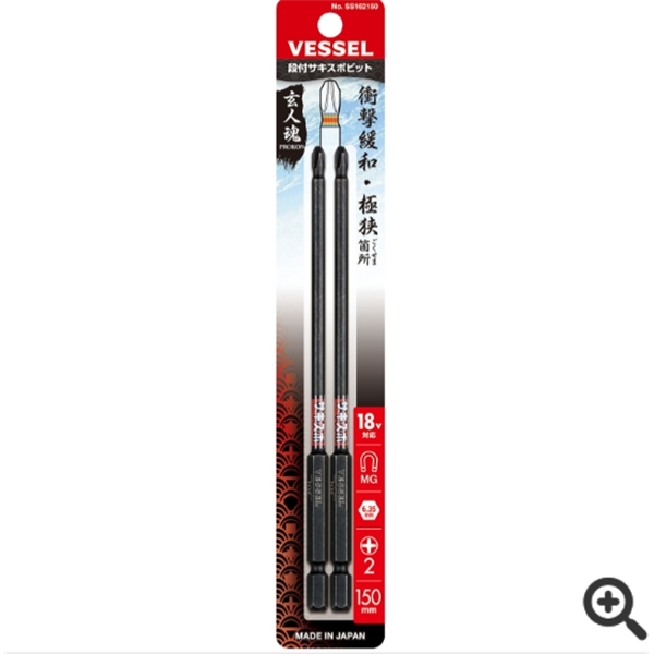日本VESSEL威威  單頭鋼彩批頭GS162200