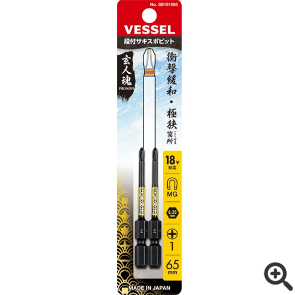 日本VESSEL威威  單頭鋼彩批頭GS162200