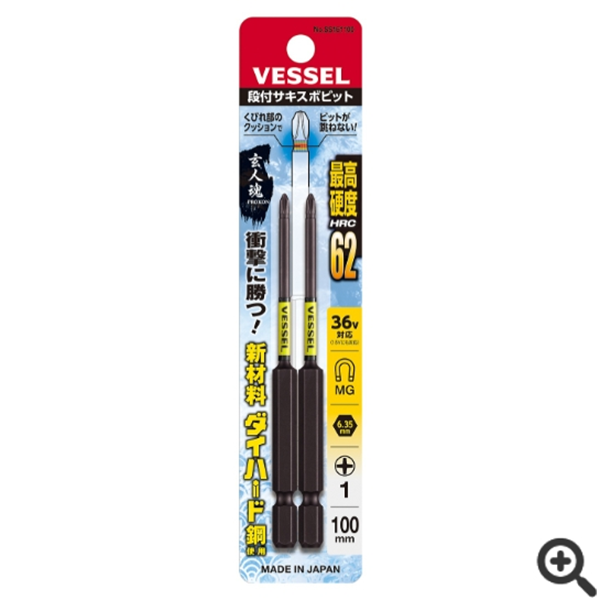 日本VESSEL威威  單頭鋼彩批頭GS162200