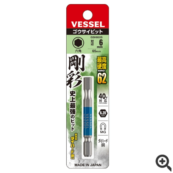 日本VESSEL威威 單頭鋼彩TORX梅花批頭GSVT20SH