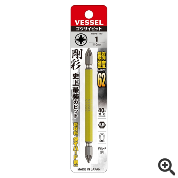 日本VESSEL威威 易觀察批頭DS141065