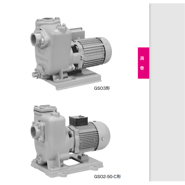 kawamoto川本污水和廢物潛水泵ZUJ-506-0.4TL