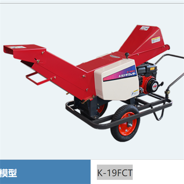 OTAKE日本進(jìn)口去石機(jī)除石機(jī)S2200V