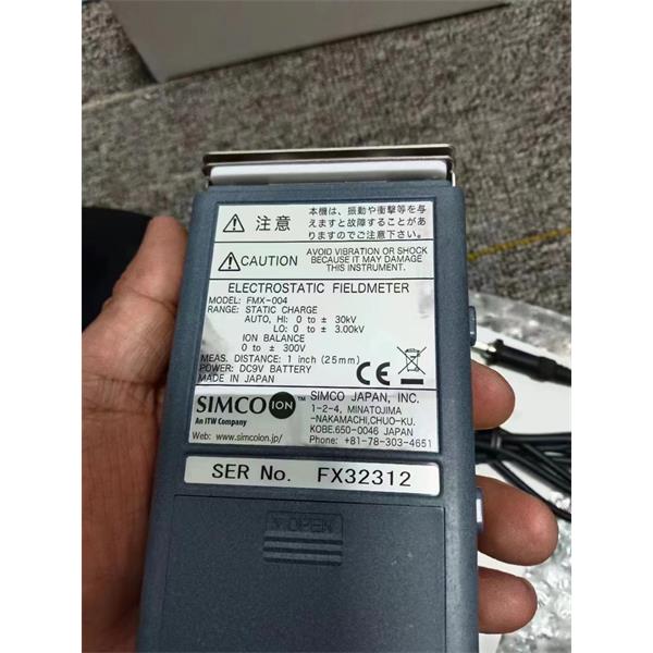 SIMCO思美高Ioncell 輸送管道靜電消除器