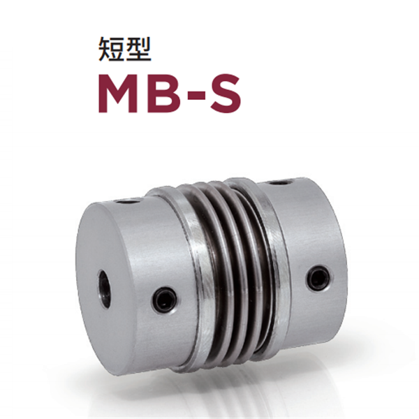 日本威武MIGHTY波紋管聯軸器MBKH