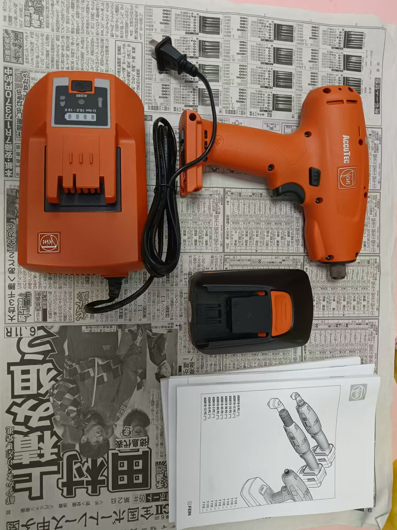 充電式沖擊扳手的使用規程