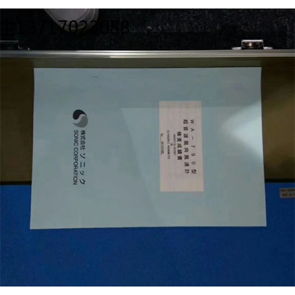 SONIC索尼克 超聲波超強計US-500