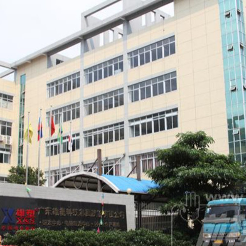 廣東雄塑科技集團股份有限公司.jpg 廣東雄塑科技集團股份有限公司.jpg
