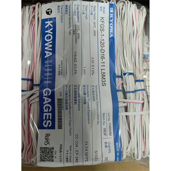 日本KYOWA超大箔式應變片KFEM-5-120-C1-11 L3M3S