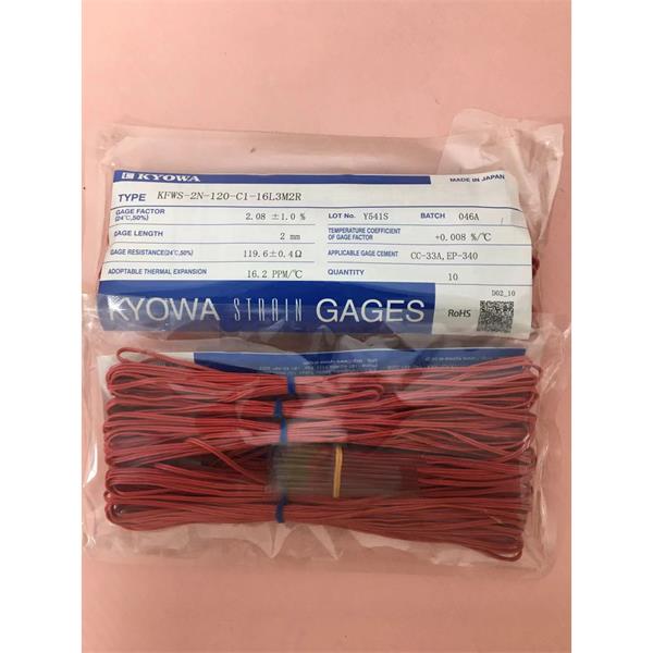 日本KYOWA防水箔式應變片KFWB-2-120-C1-11 L5M3S