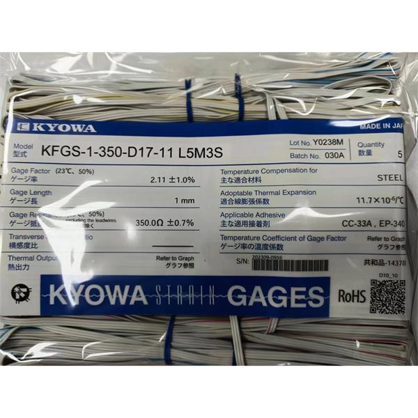 日本KYOWA防水箔式應變片KFWB-2-120-C1-11 L5M3S