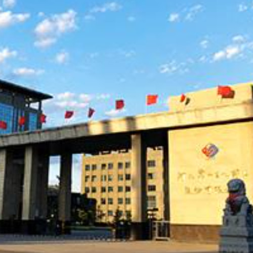 河北常山生化藥業股份有限公司.jpg 河北常山生化藥業股份有限公司.jpg