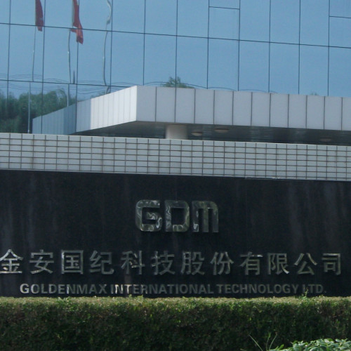 金安國紀(jì)集團(tuán)股份有限公司.jpg