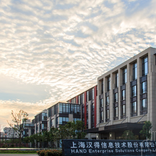 漢得信息技術股份有限公司.jpg 漢得信息技術股份有限公司.jpg