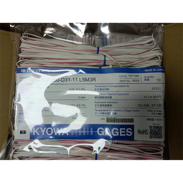 日本KYOWA防水箔式應變片KFWB-2-350-D17-23 L5M2S