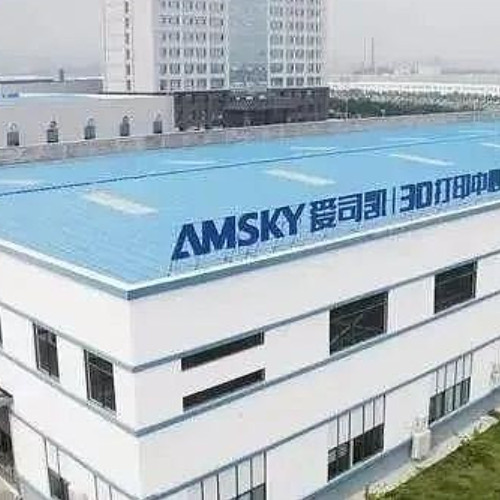 愛司凱科技股份有限公司.jpg 愛司凱科技股份有限公司.jpg