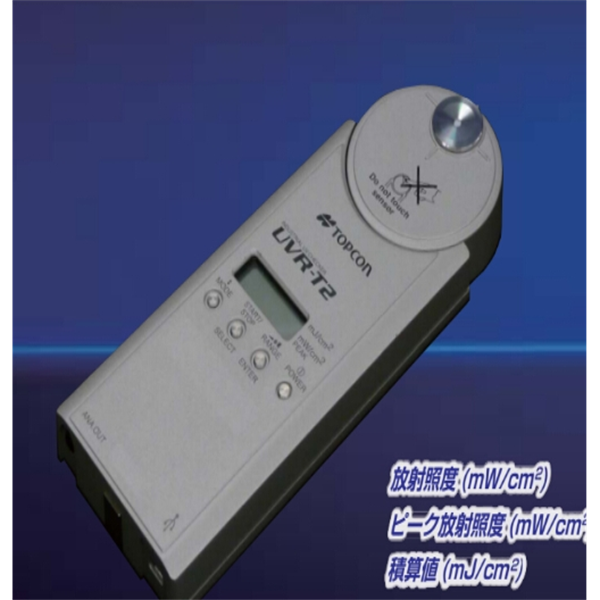日本TOPCON拓普康亮度色度均勻性分析儀UA-10