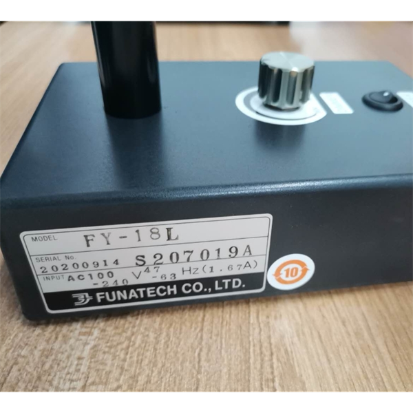 【中村】FUNATECH日本船越龍表面檢查燈FNA-35