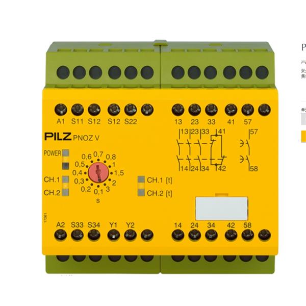 PILZ皮爾茲德國繼電器   PNOZ yio2 2DI 3NO