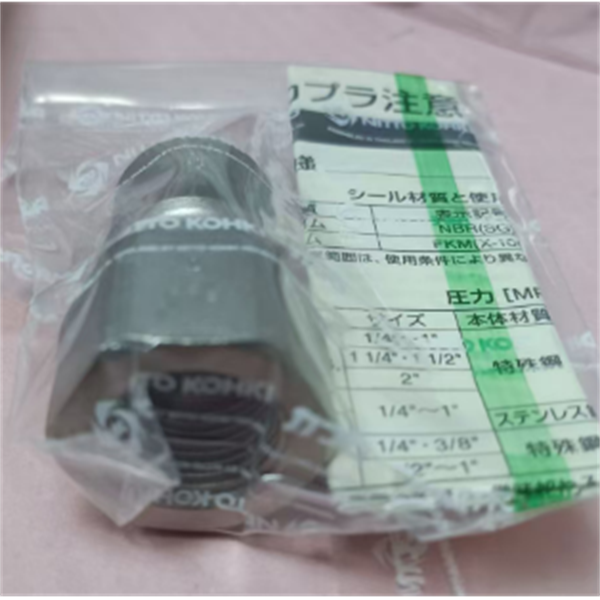 【中村】日本NITTO日東工器快速流體接頭耦合器SPC-10SM-VL-PNK POM NBR