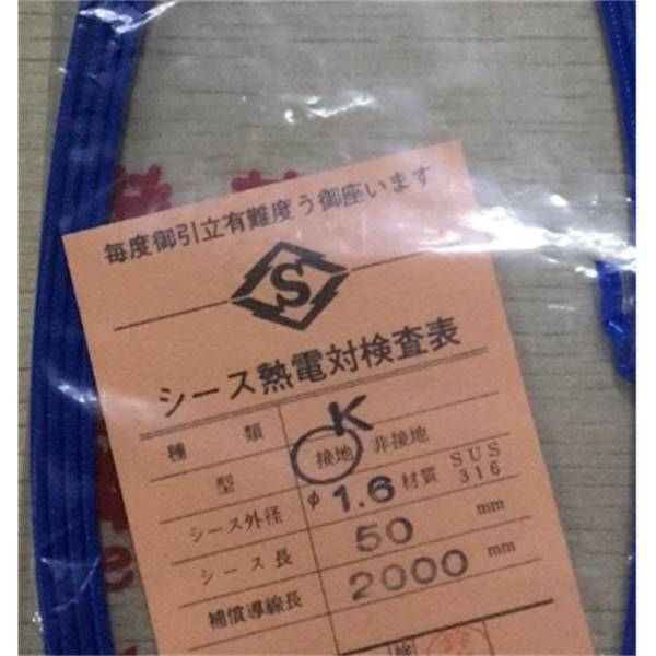 SAKAGUCHI坂口電熱ITT帶翅片條形加熱器 FS1535