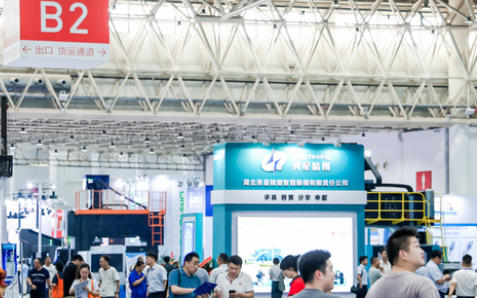 武漢工業自動化展覽會----湖南中村