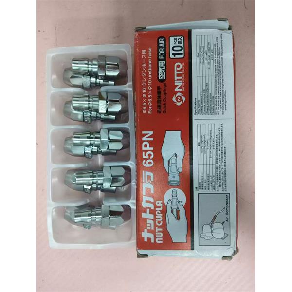 NITTO日東工器機床貝爾頓B-10CL