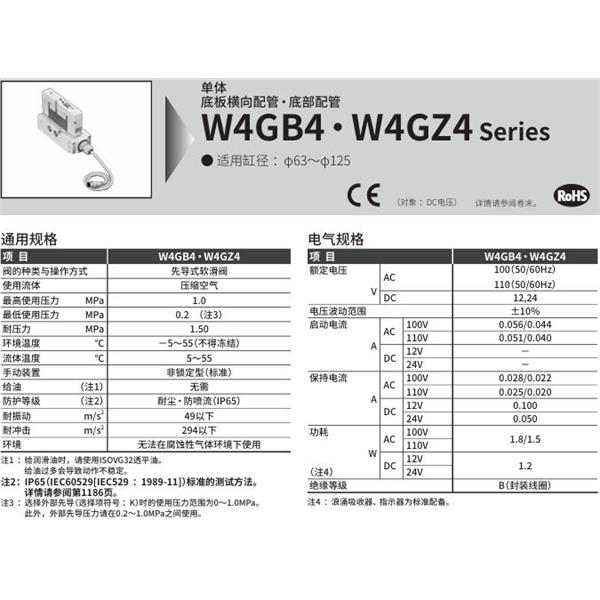 CKD喜開理先導式3?5通閥4GA250R-C4G-E2-1
