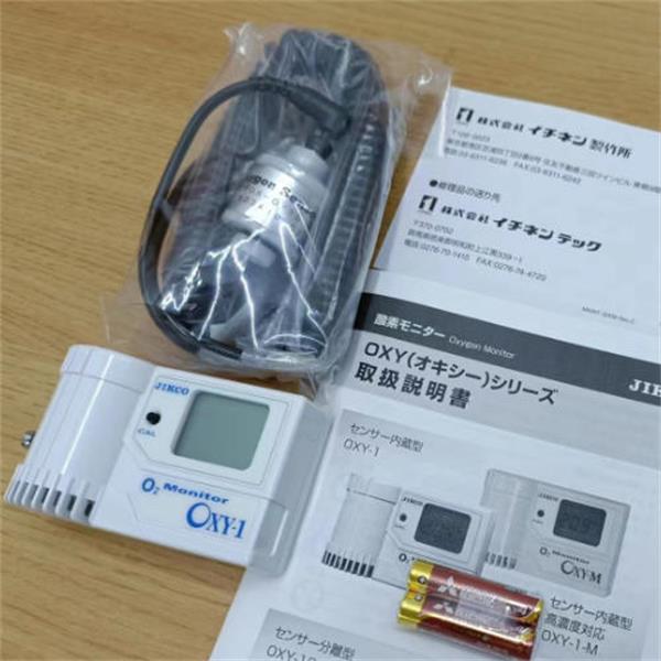 JIKCO日本吉高安裝型氣體極限檢測儀GAXT-C-DL